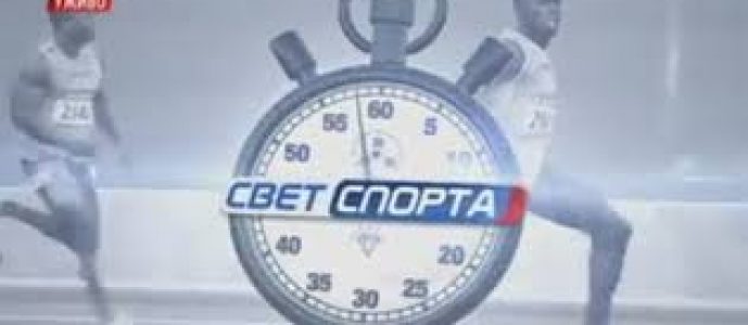 Sport